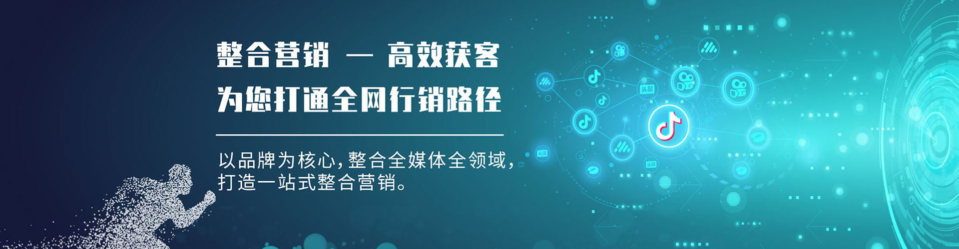 巢湖信息流开户
